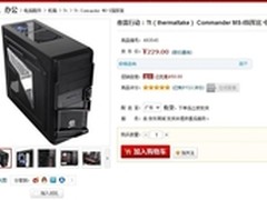 经典游戏机箱暴降 Tt星际指挥官仅229元
