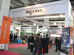 爱国者科技新礼惊艳中国北方第一礼品展