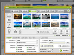 电子相册制作软件 独具一格“晒照片”