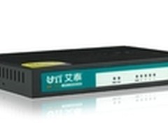 PPPoE拨号计费利器 艾泰510仅售289元