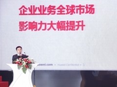 1500名合作伙伴齐聚安捷信合作伙伴大会