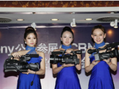 [重庆]霸气肩扛DV 索尼MC1500C仅10399