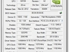 GPU-Z 0.6.9发布：支持HD7790/新650Ti