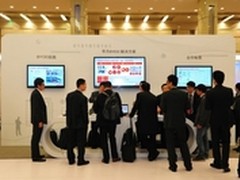 1800人次体验华为BYOD移动办公解决方案