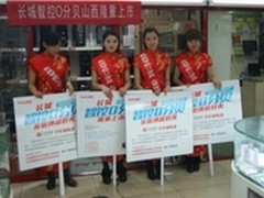 长城智控0分贝电源 太原市场反响热烈