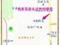 iCloud定位不给力 百度地图助寻iPhone 