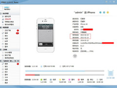 至美旗舰 魅族PRO 6重庆品鉴会引关注