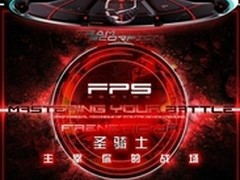 魔蝎圣骑士 为FPS设计的专业级游戏鼠标