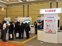 Intel助华为服务器全面亮相安捷信大会