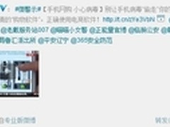 谁动了我的车? 智能汽车安全将受拷问