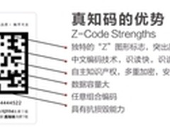 二维码：小方块，大作为