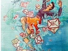 企业邮箱：内控管理的风险高发区