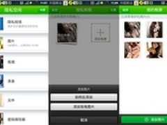XP退役引RSA热议 安全公司共推安全方案