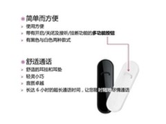 【成都】诺基亚蓝牙耳机BH-110仅150元
