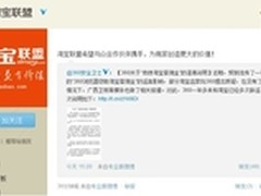 免费成为牛人?用金和IU生成的APP实现