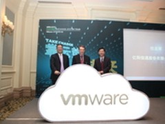 亿阳信通联姻VMware 共同推广云服务