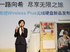 希捷新一代无线硬盘：尽享无“线”之旅