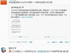 融资2亿美金豪砸一半 赶集网太任性？