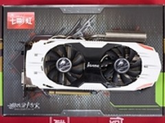 畅游3月游戏季 iGame660Ti报价2299元