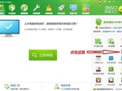 台网联动助微博联合电视节目走向标准化