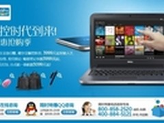 比比问问全新服务 戴尔直销优势全解读