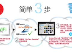 手把手教你！如何选择好的无线移动硬盘