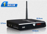 杰科GK-HD330 智能网络电影电视机顶盒
