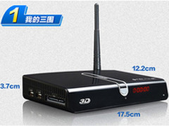 杰科GK-HD330 智能网络电影电视机顶盒