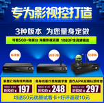安卓为王 杰科GK-HD125安卓版强势来袭
