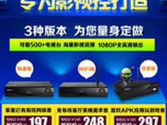 安卓为王 杰科GK-HD125安卓版强势来袭