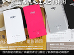 最佳手机伴侣 爱国者充电王A51评测