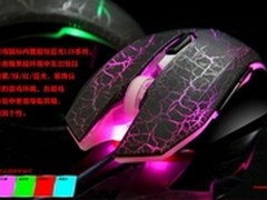 选顶级游戏鼠标就选达尔优凌豹牧马人