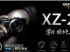 STYLUS伴我游 春游实用相机推荐