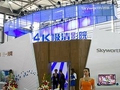 双价值营销模式:4K时代创维的突围之道