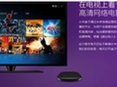 小米盒子不死神话