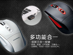新贵夜莺京东商城550 MS-255IR降价至79