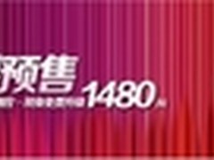 可触控的电子狗 威仕特灵锐V5震撼上市