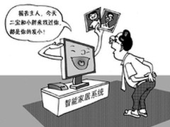 家庭防盗技术手段及报警系统选购剖解