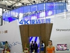行业掀4K电视风暴 创维4K极清引领革命