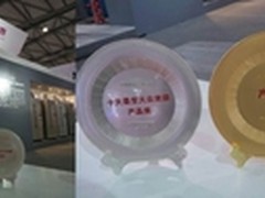 “艾普兰奖”揭晓帝度三款新品满载而归