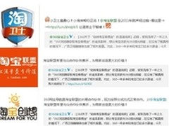 飞智游戏厅携“黑武士X9手柄”淘宝众筹