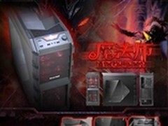 霸气震慑主流 长城魔法师机箱359元热卖