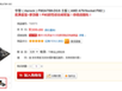 省钱好选择 5款超值FM2接口A75主板盘点