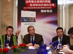 企业级移动服务 联想走出自己的路