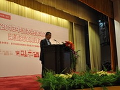 2013中国农村家电市场渠道变革论坛开幕