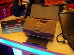 [重庆]高效扫描 爱普生GT-S50震撼低价