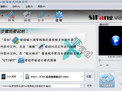 iPad看外语片用iPad视频转换器加字幕
