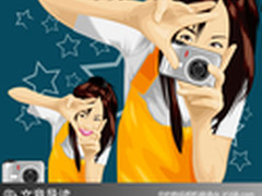 女性购机新主张 帮美女妹妹选相机