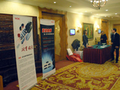 “破重领先”H3C分销巡展青岛站起航