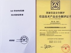德讯携IT集中控管 助公安信息化建设